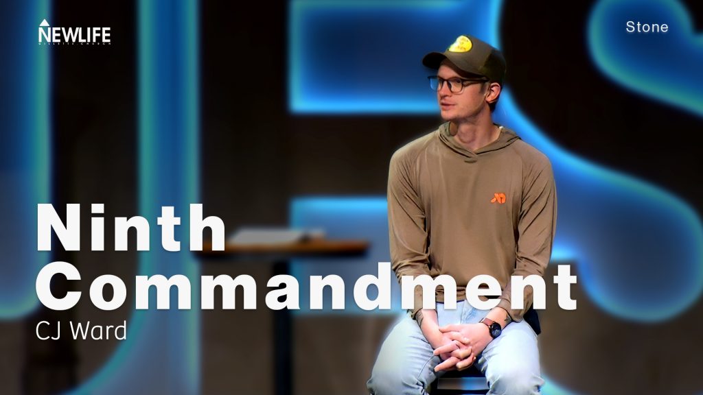 Ninth Commandment New Life Gillette Church Wyoming Teaching series Stone